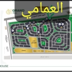 شقة للبيع – النورث هاوس – القاهرة الجديدة