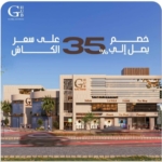 مكتب إداري للبيع في G-HUB Mall بالعبور