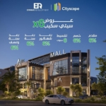 Verdance Mall – EMMAR Development